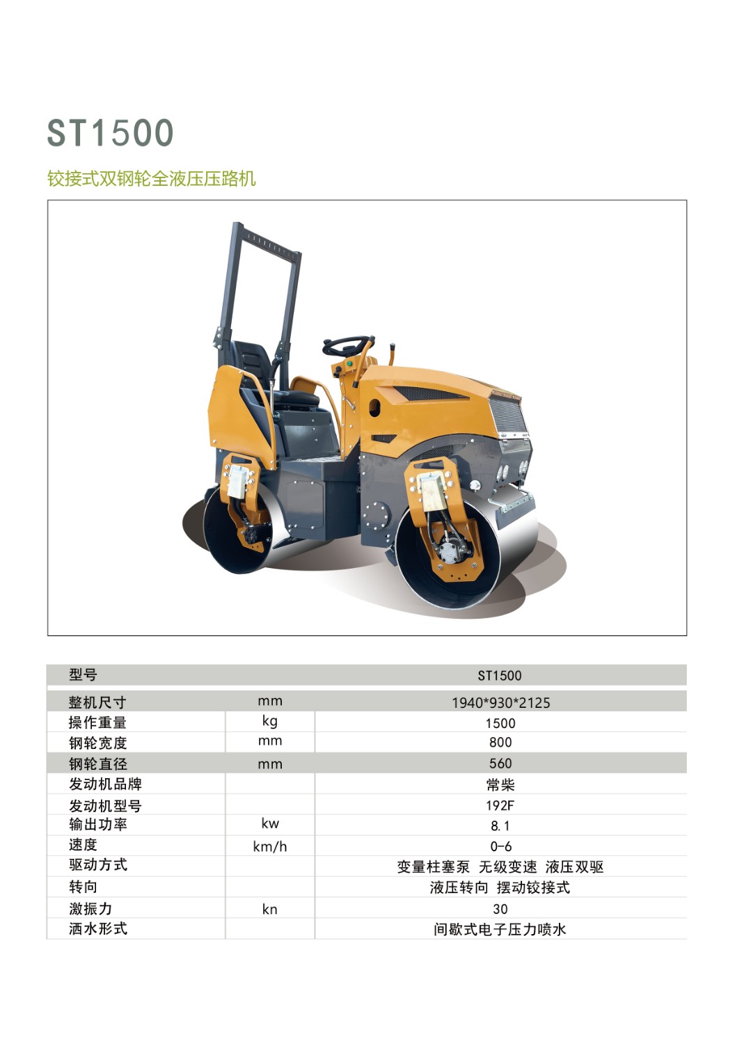 微信图片_20250528082206